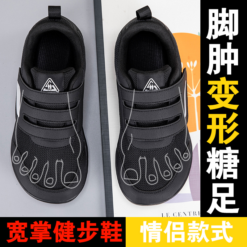 أحذية مفتوحة لكبار السن قابل ل - مراجعة Women'S Shoes For Bunions وسعره