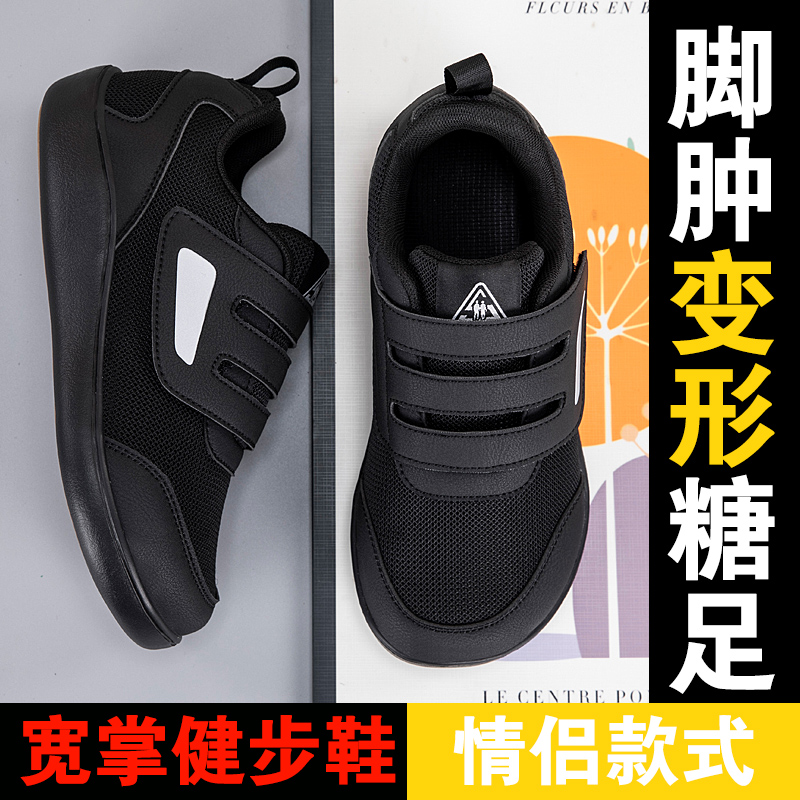 أحذية مفتوحة لكبار السن قابل ل - مراجعة Women'S Shoes For Bunions وسعره